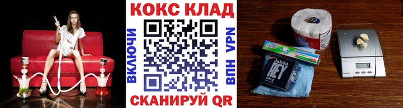 COCAIN Колумбийский  Красноармейск 