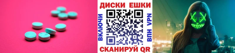 ЭКСТАЗИ Дубай  кракен онион  Красноармейск 
