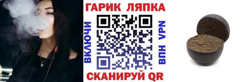 ГАШ индика сатива  продажа наркотиков  Красноармейск 