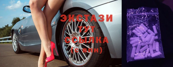 кокс Абаза