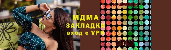бутират Алексин