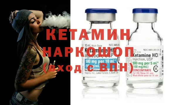 бутират Алексин