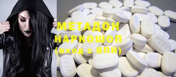 гашишное масло Алексеевка