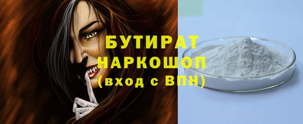 кокс Абаза