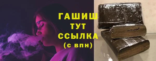 кокс Абаза