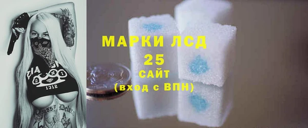 PSILOCYBIN Абинск