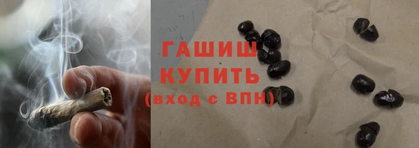 гашишное масло Алексеевка