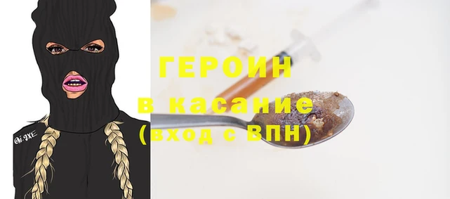 кокс Абаза