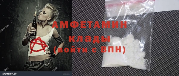 спайс Алзамай