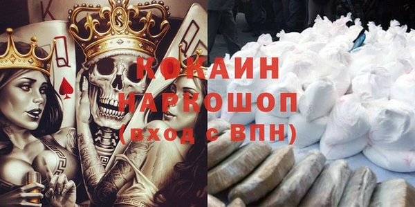 PSILOCYBIN Абинск