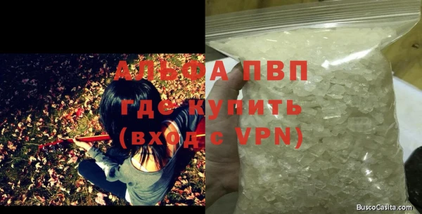 гашишное масло Алексеевка