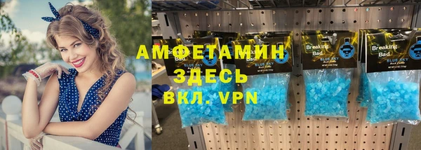 спайс Алзамай