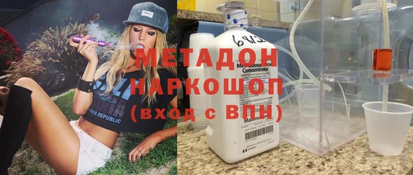 гашишное масло Алексеевка