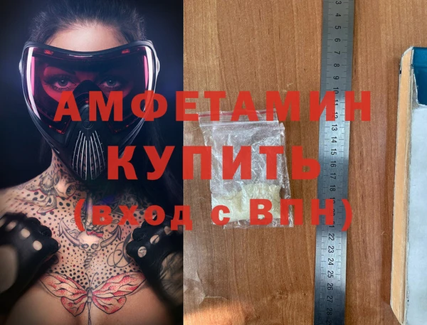 бутират Алексин