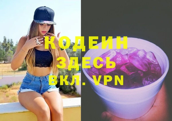 кокс Абаза