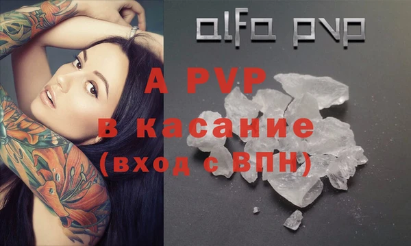 бутират Алексин