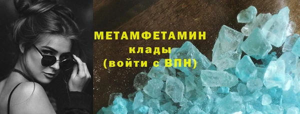 дживик Абдулино