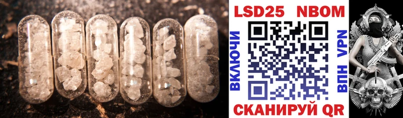 omg ссылка Красноармейск ЛСД экстази ecstasy