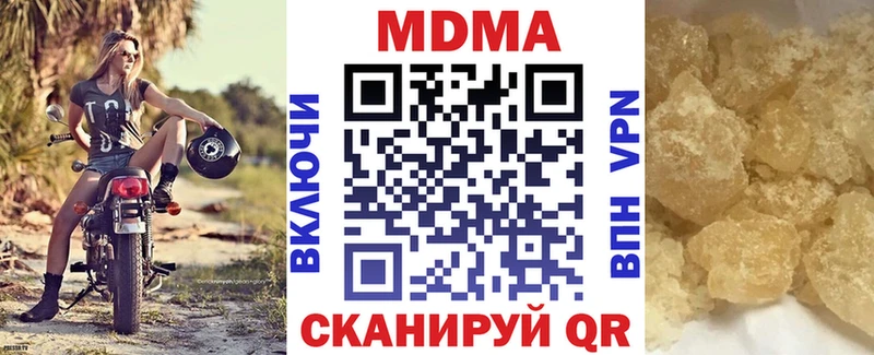 MDMA VHQ  где найти   OMG ONION  Красноармейск 