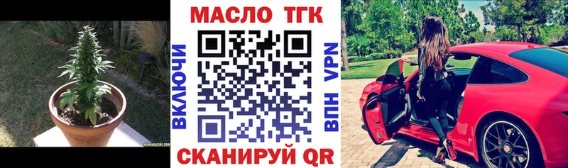 ТГК концентрат  Красноармейск 